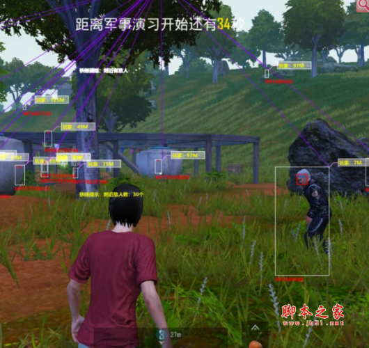 吃鸡辅助
