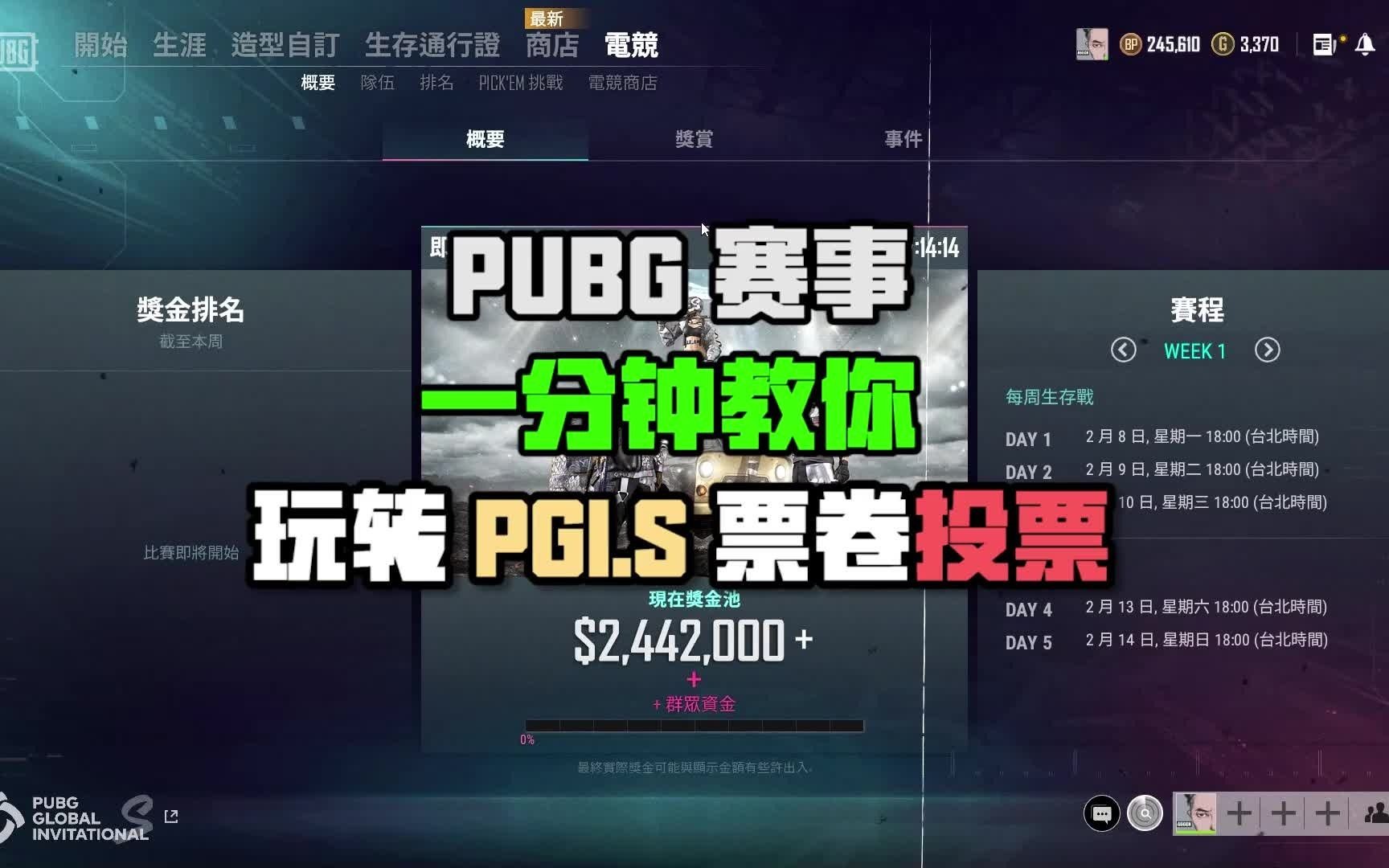绝地求生卡盟