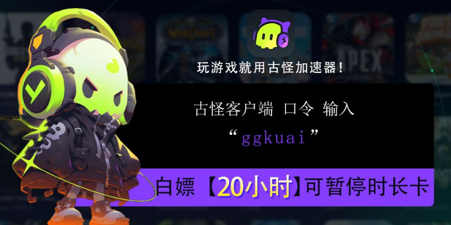 绝地求生操作