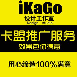 低价辅助卡盟