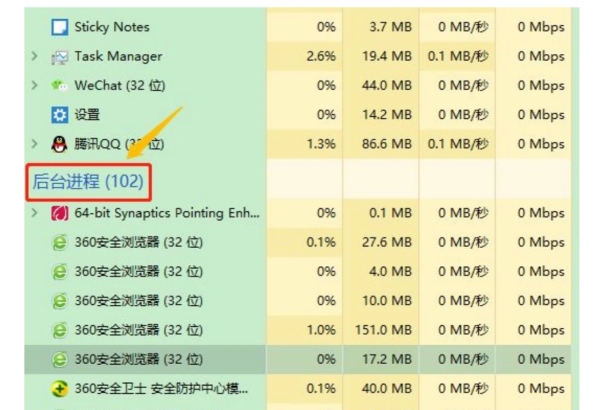 绝地求生操作