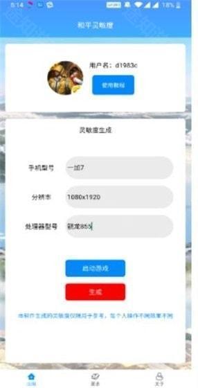 绝地求生科技