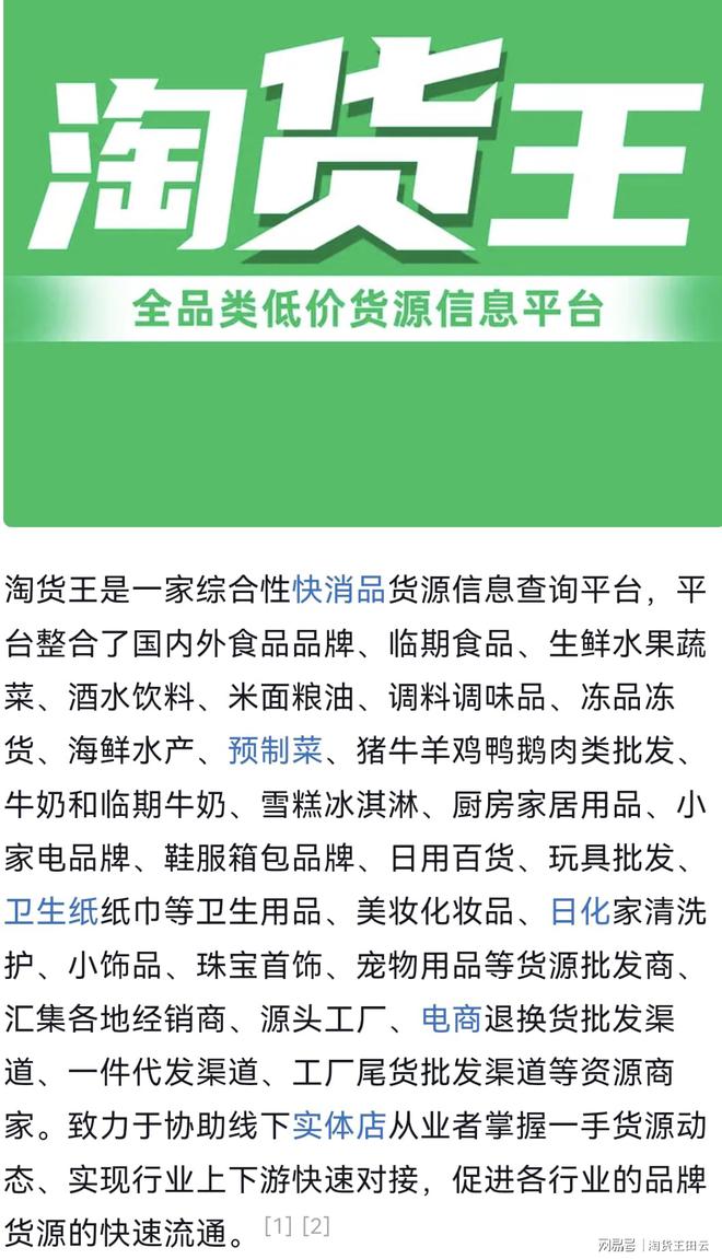 低价卡盟辅助