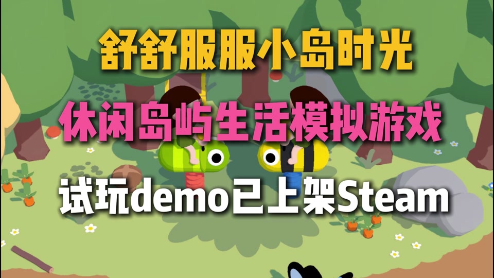 绝地求生单排
