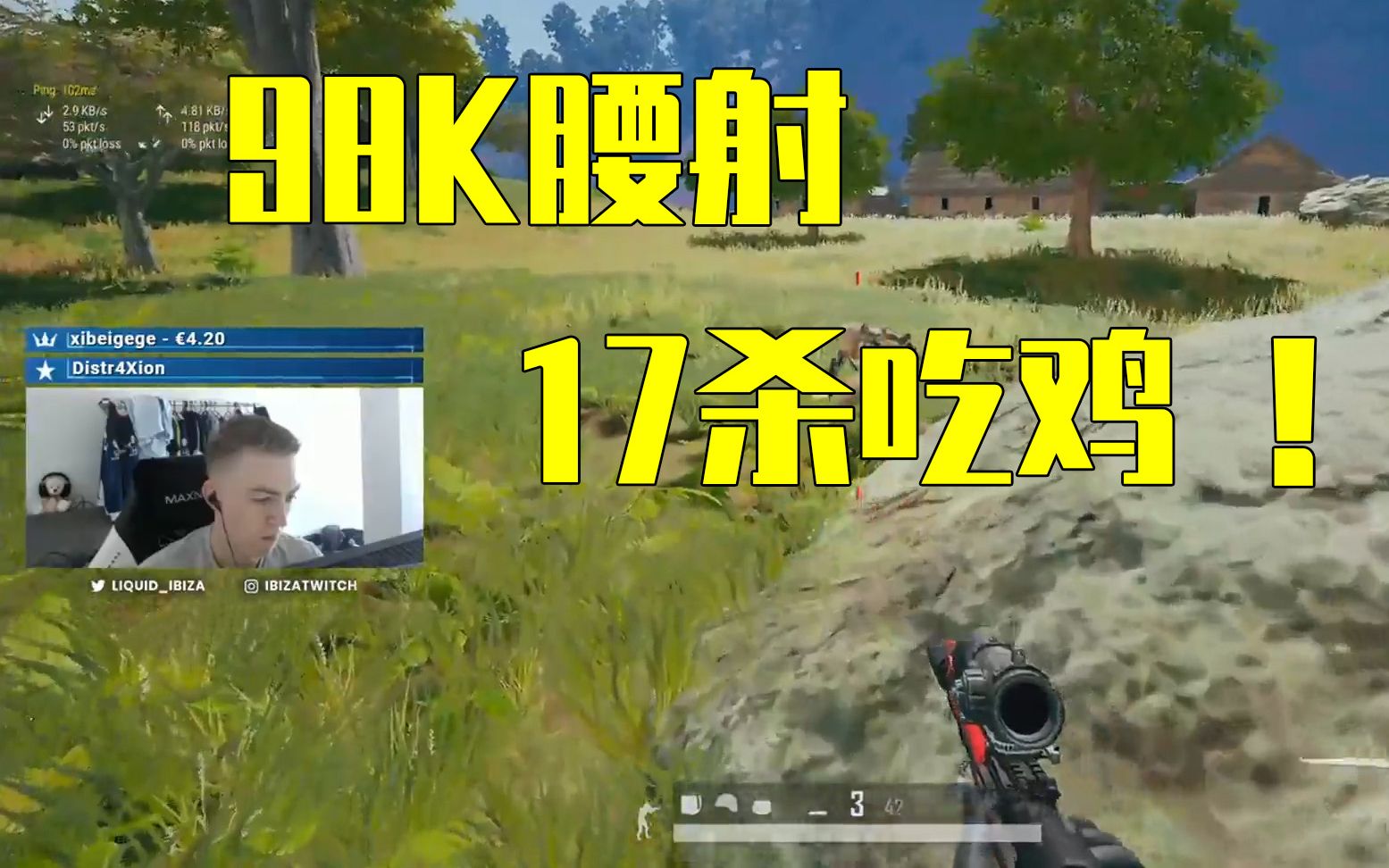 绝地求生单排