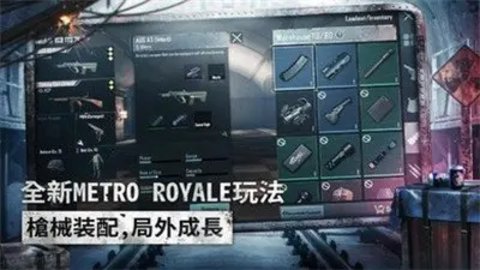 绝地求生操作