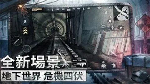 绝地求生操作