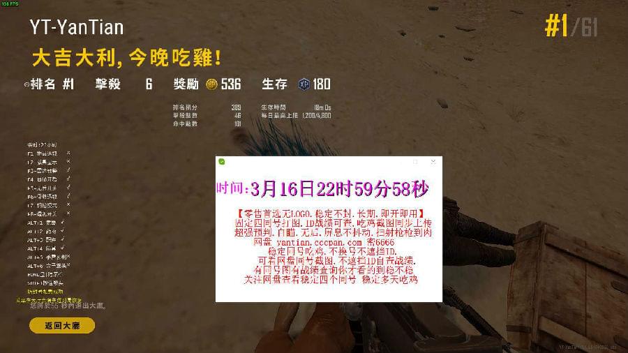 吃鸡卡盟