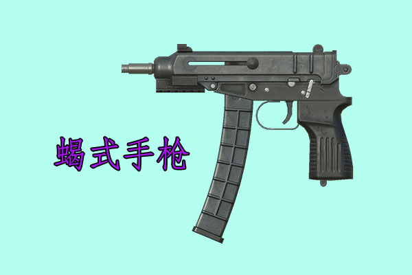 绝地求生最强枪配
