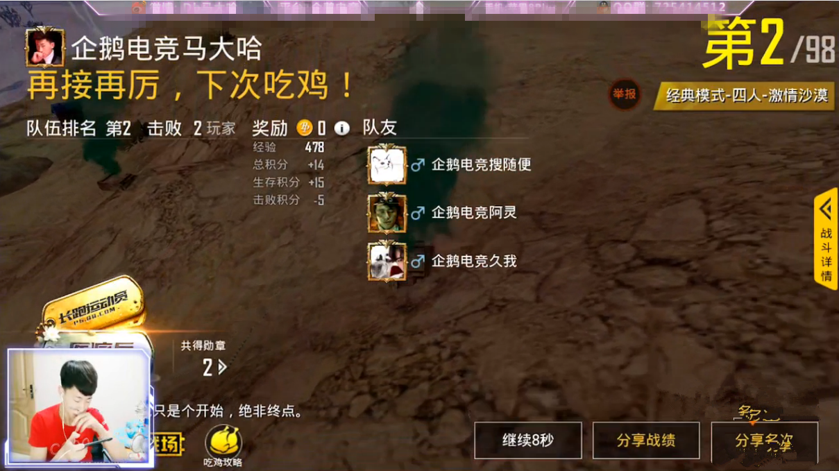 绝地求生外挂在哪里买
