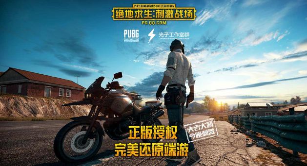 绝地求生刺激战场最强枪械推荐，快来看看哪把枪适合你