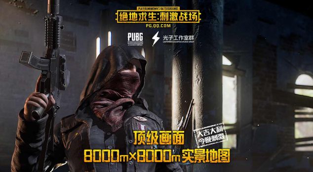 绝地求生最强枪配