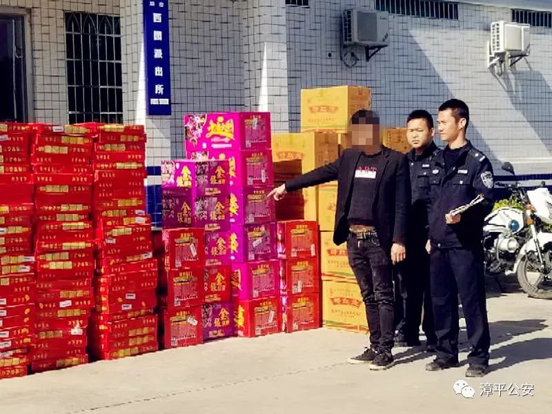 绝地求生外挂