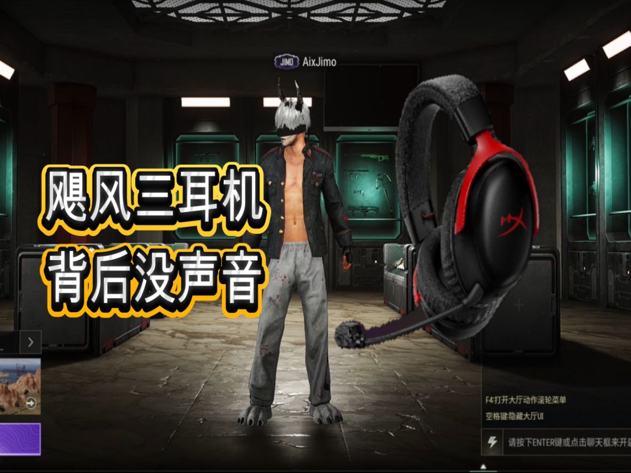 吃鸡黑号卡盟