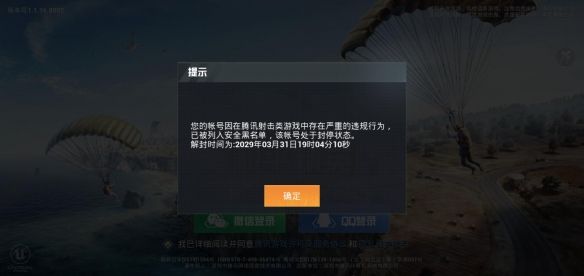 绝地求生外挂在哪里买