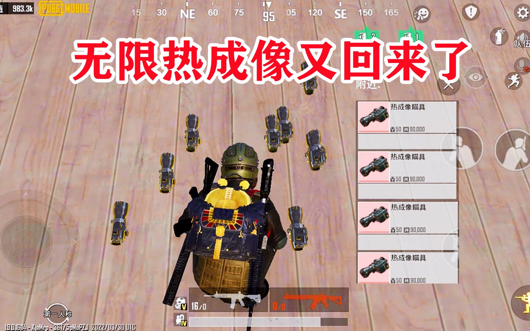 绝地求生外挂在哪里买