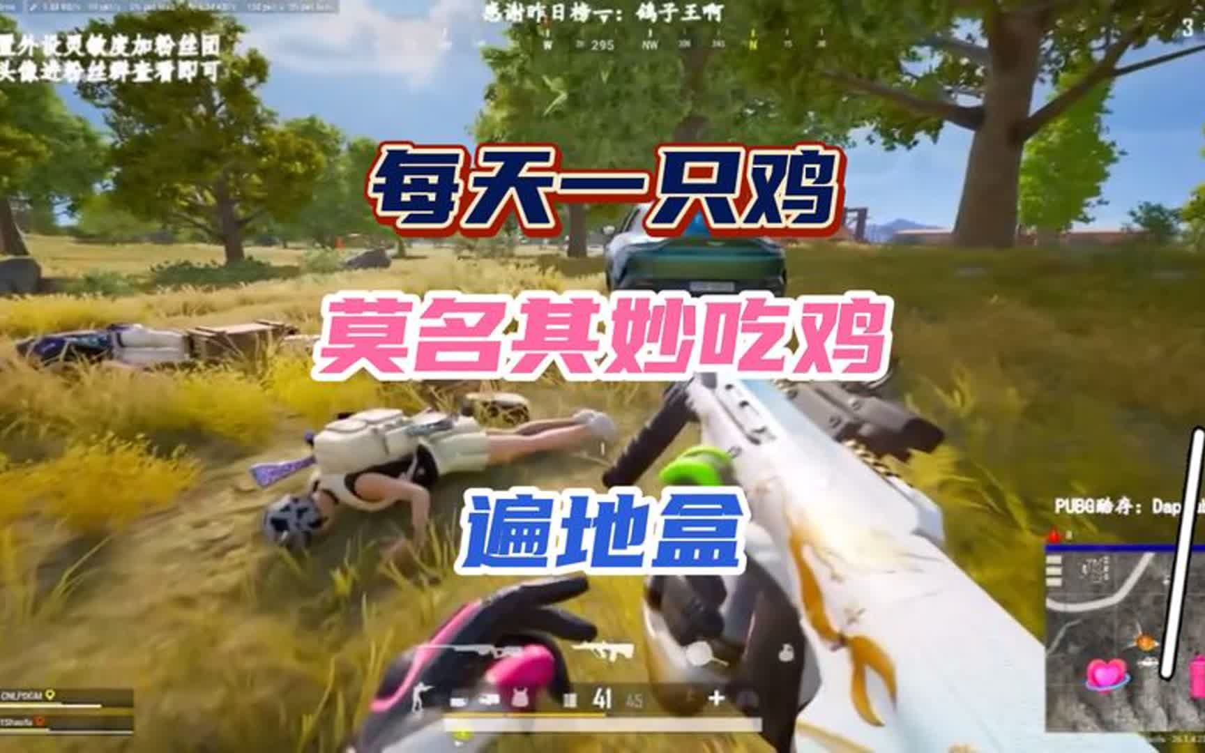 绝地求生外挂在哪里买
