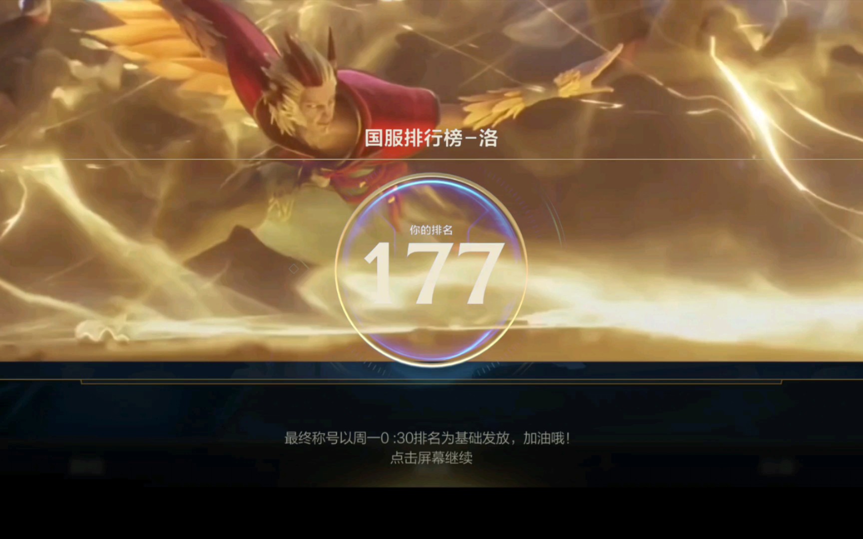 绝地求生黑号卡盟