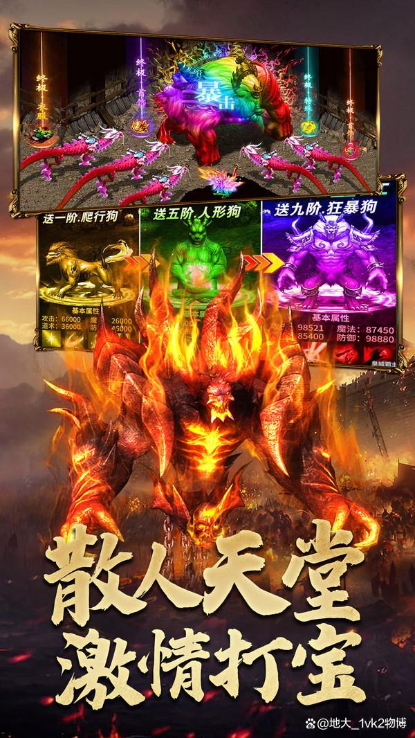 绝地求生打野