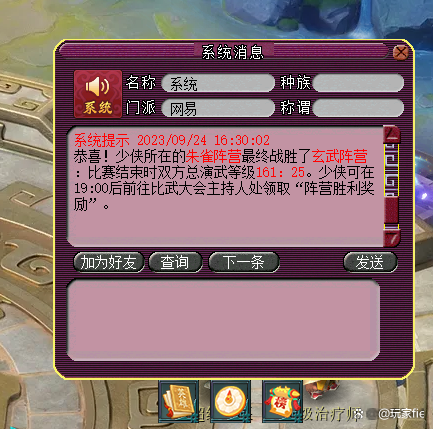 绝地求生打野