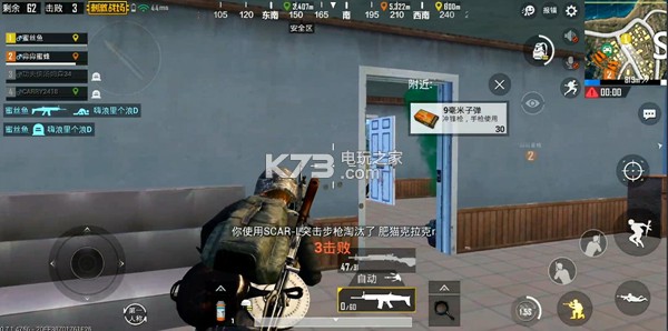 绝地求生打野