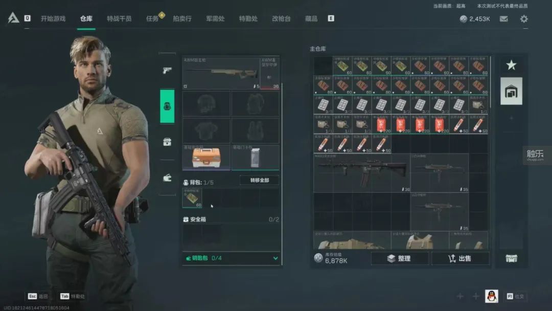 三角洲行动怎么玩