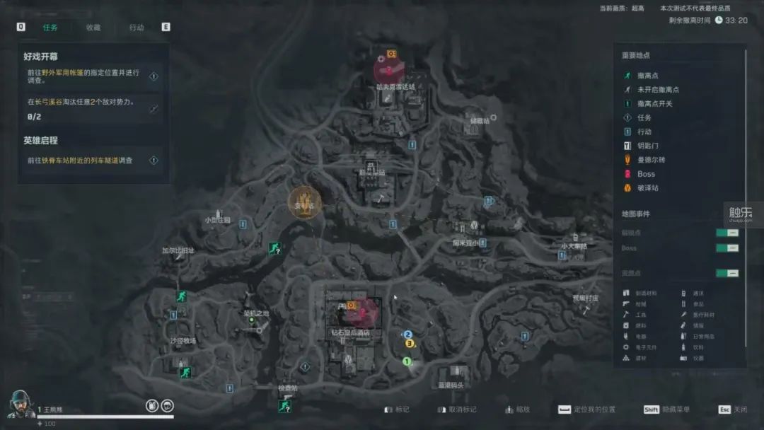 三角洲行动怎么玩