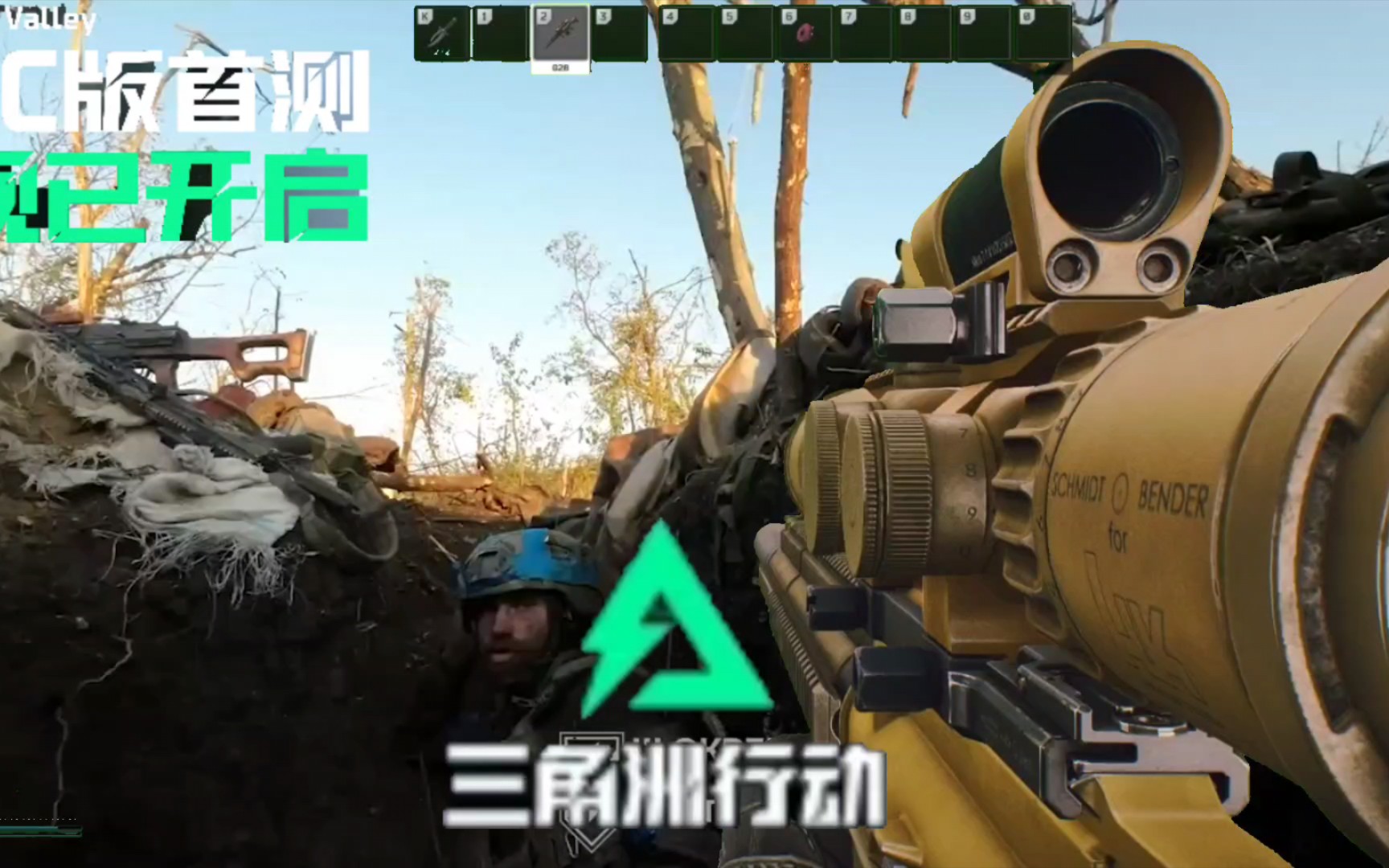 三角洲行动怎么玩