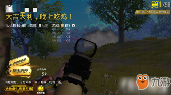 绝地求生伏地魔