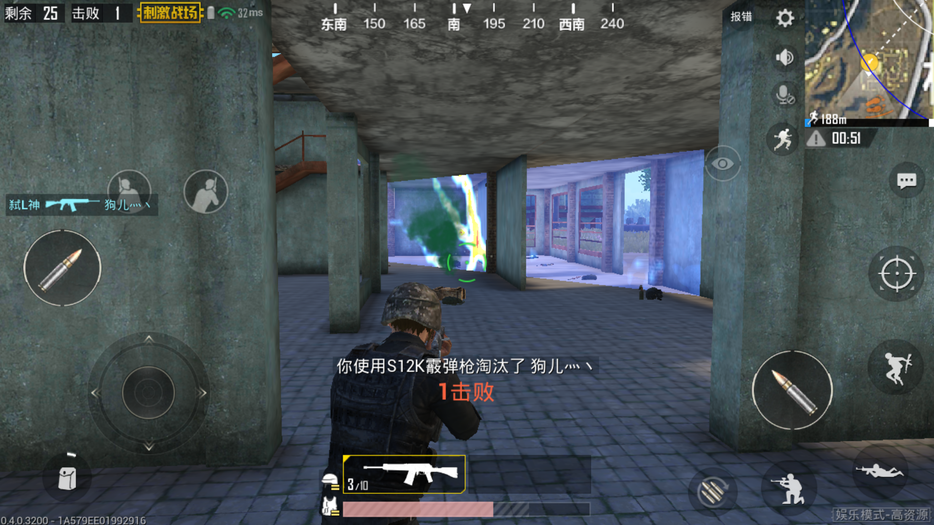 绝地求生伏地魔
