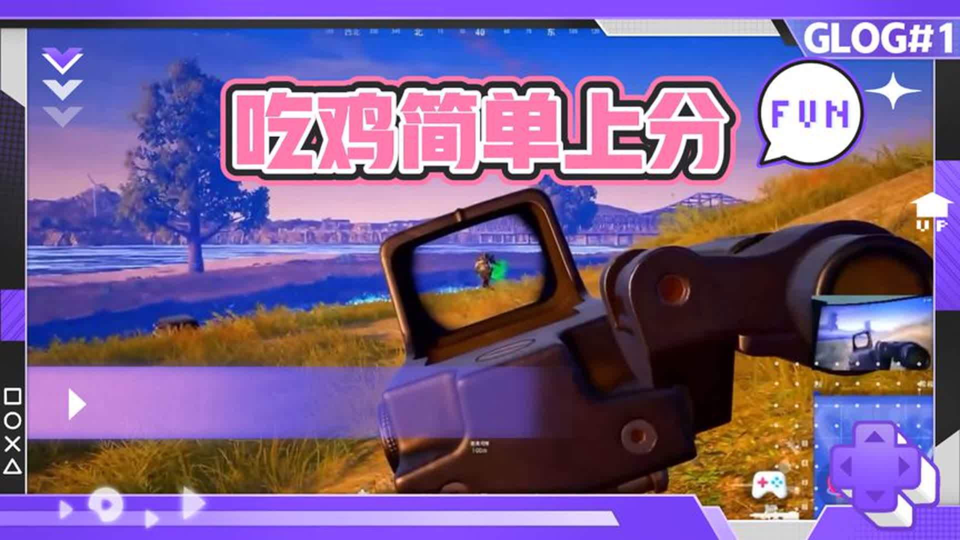 绝地求生伏地魔