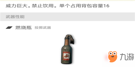 绝地求生伏地魔