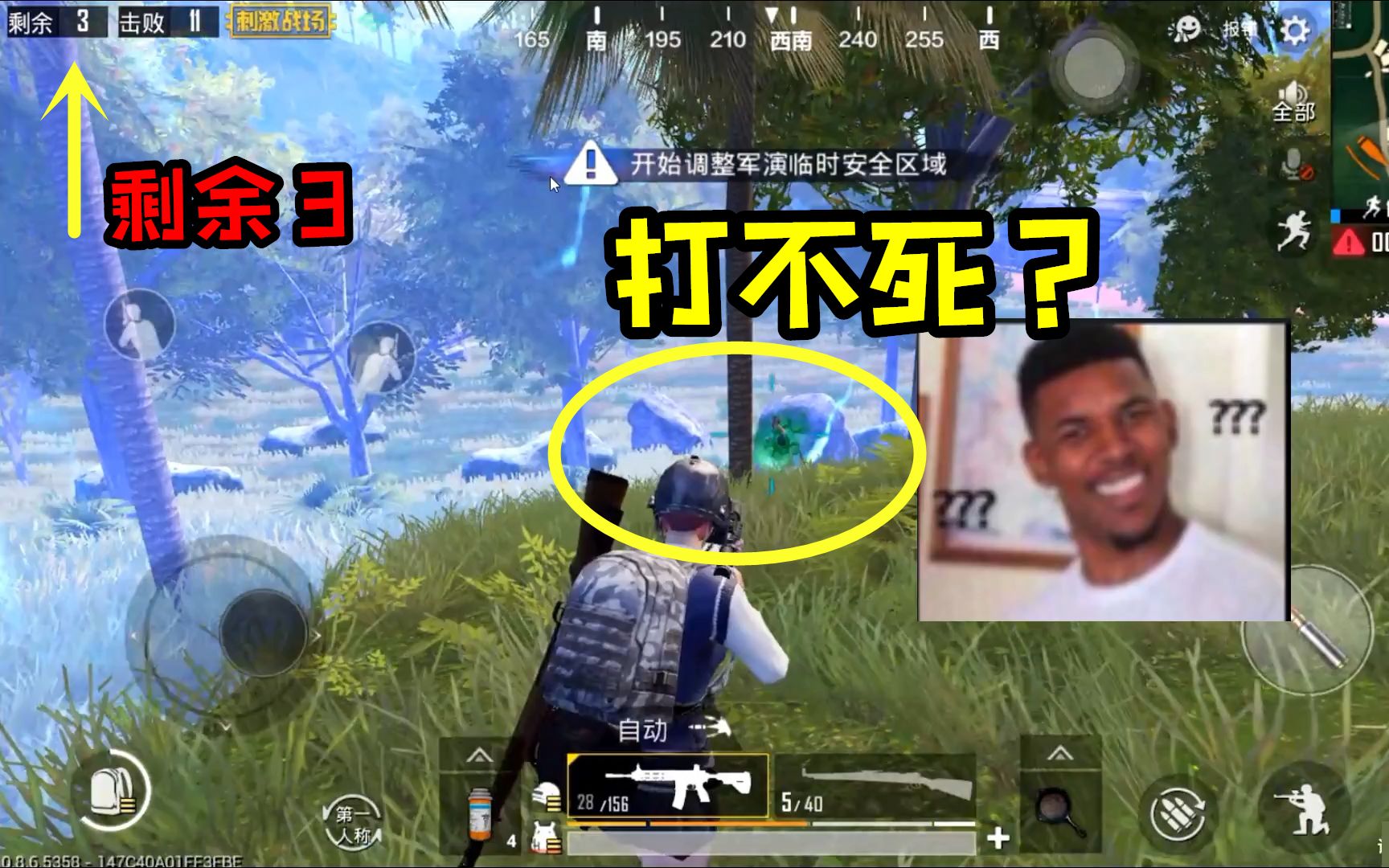 绝地求生伏地魔