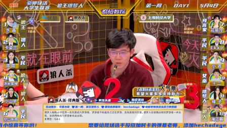 吃鸡辅助
