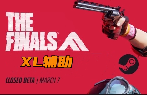 吃鸡辅助