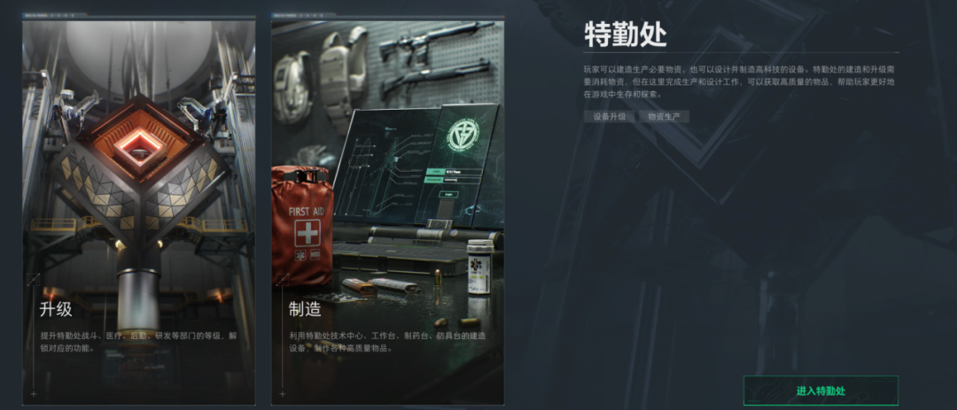 三角洲行动物资外挂