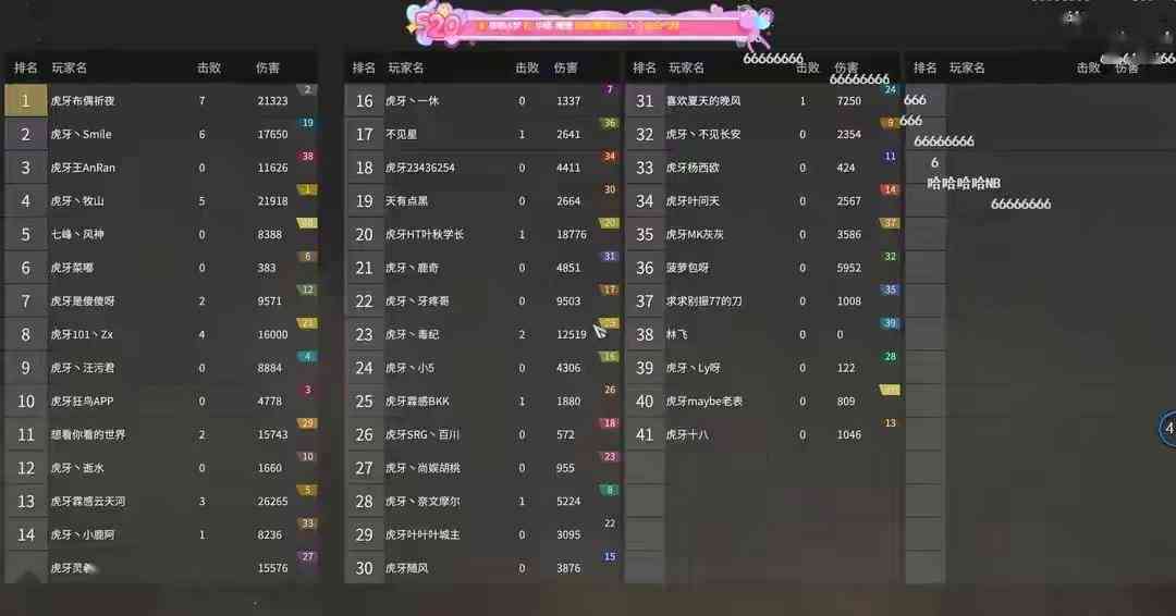 永劫无间变态外挂
