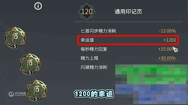 永劫无间变态外挂