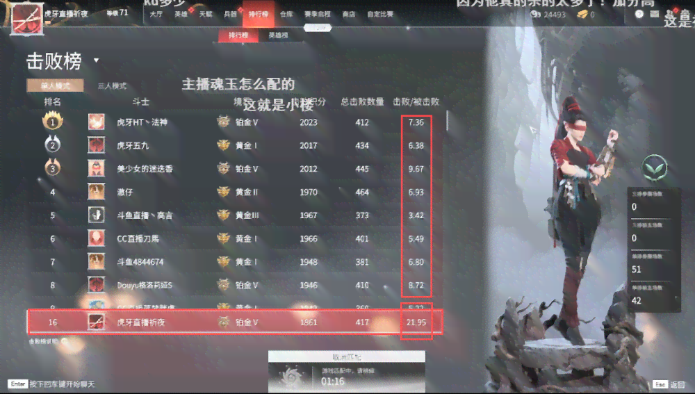 永劫无间变态外挂