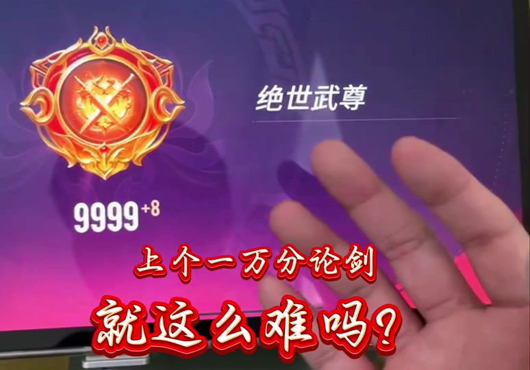 永劫无间自动博弈挂