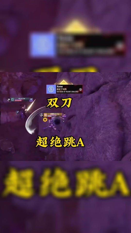 永劫无间自动博弈挂