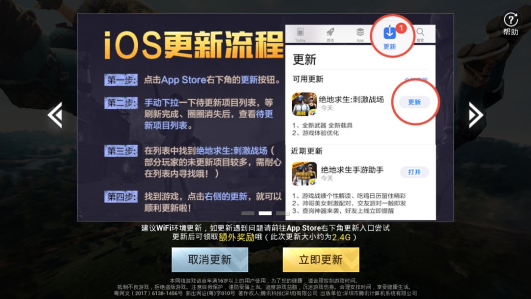 绝地求生海岛地图