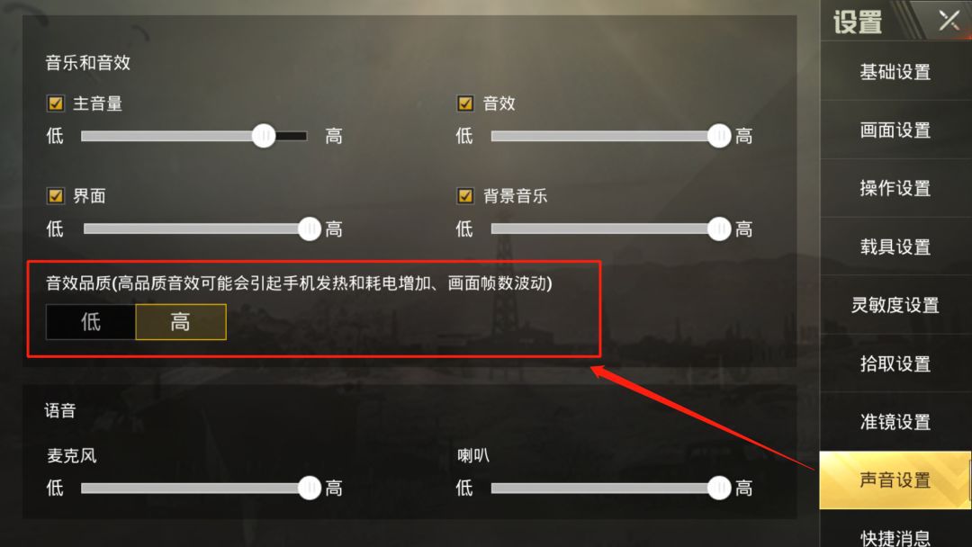 绝地求生海岛地图