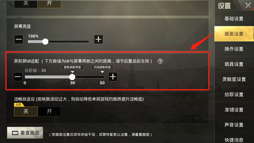 绝地求生海岛地图