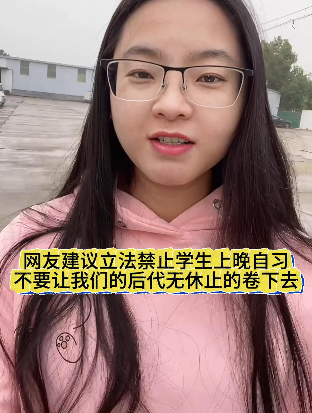 绝地求生伏地魔