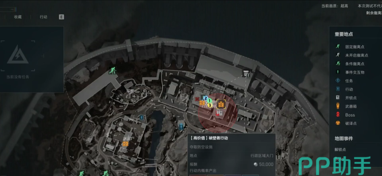 三角洲行动破壁者行动任务攻略：组队刷任务地点与执行步骤