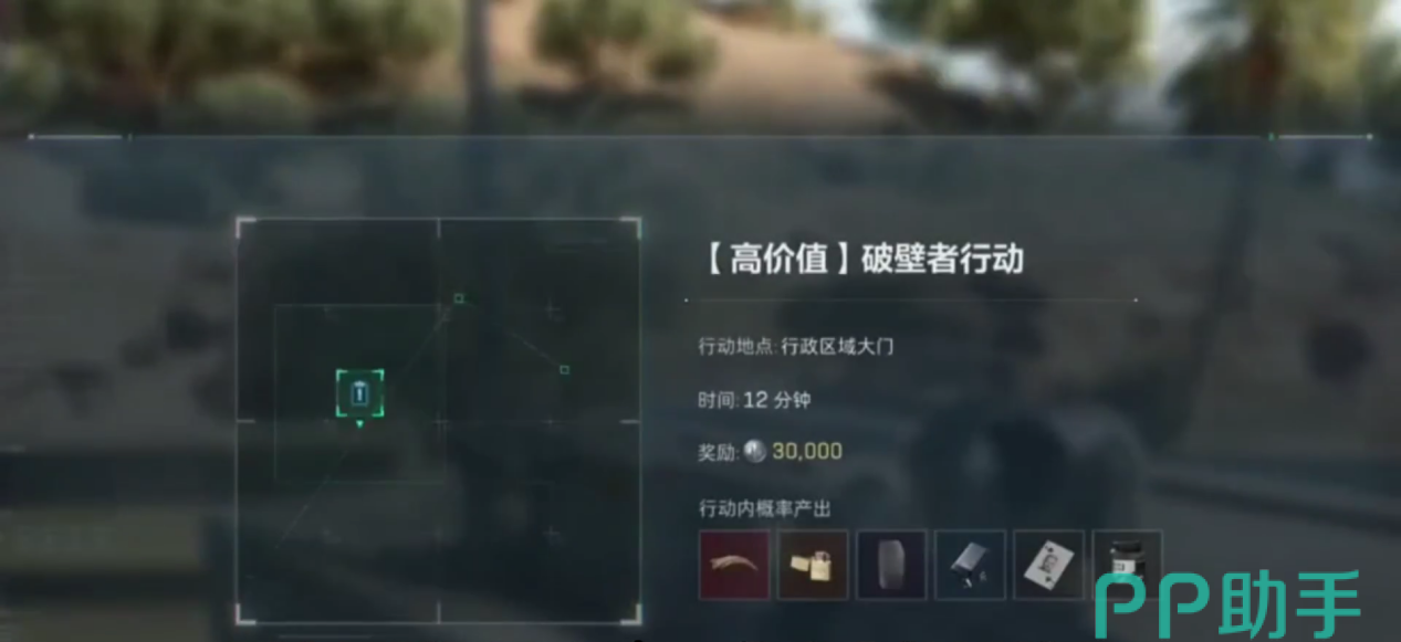 三角洲行动快速上手