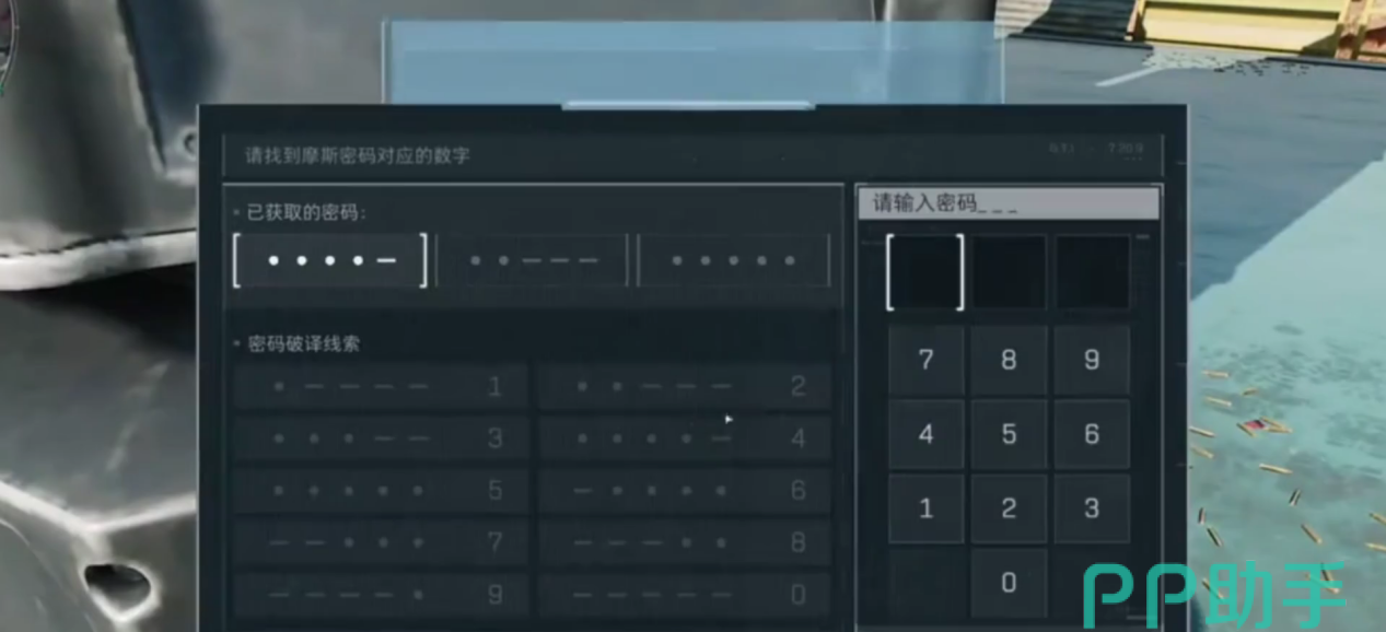 三角洲行动快速上手