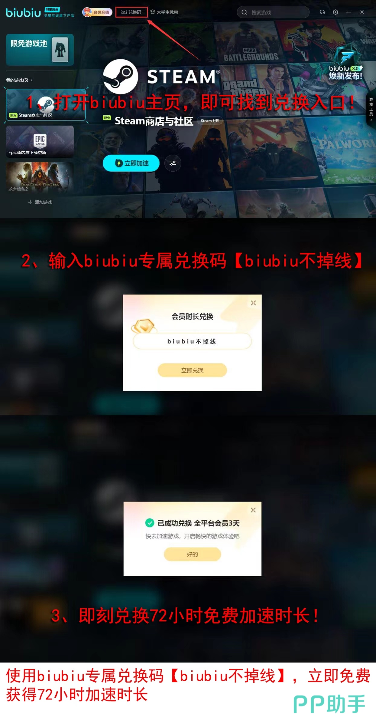 三角洲行动快速上手