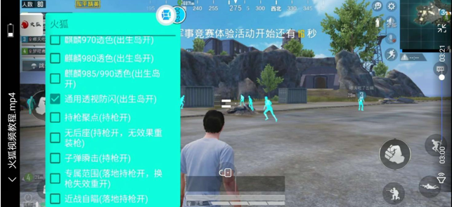 卡盟外挂